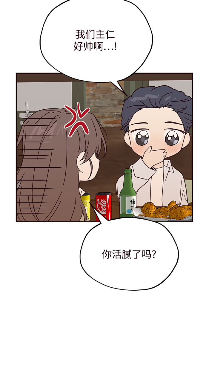 第42话4
