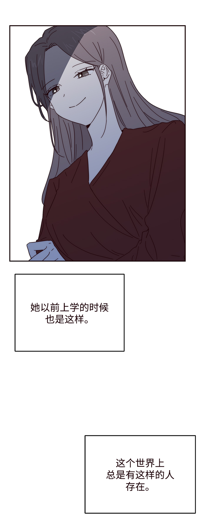 第42话4