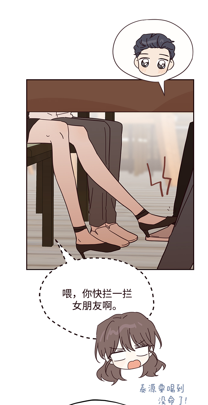 第42话3