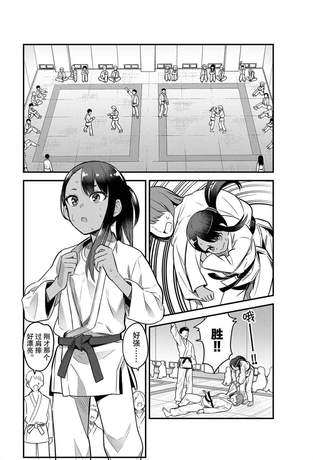 第79话1