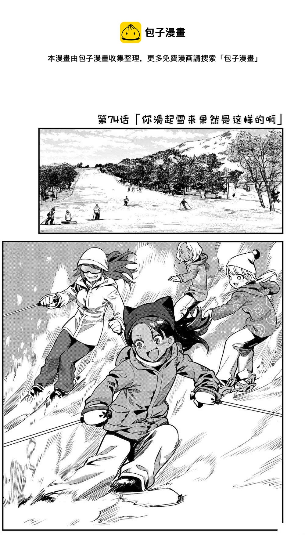 第74话0