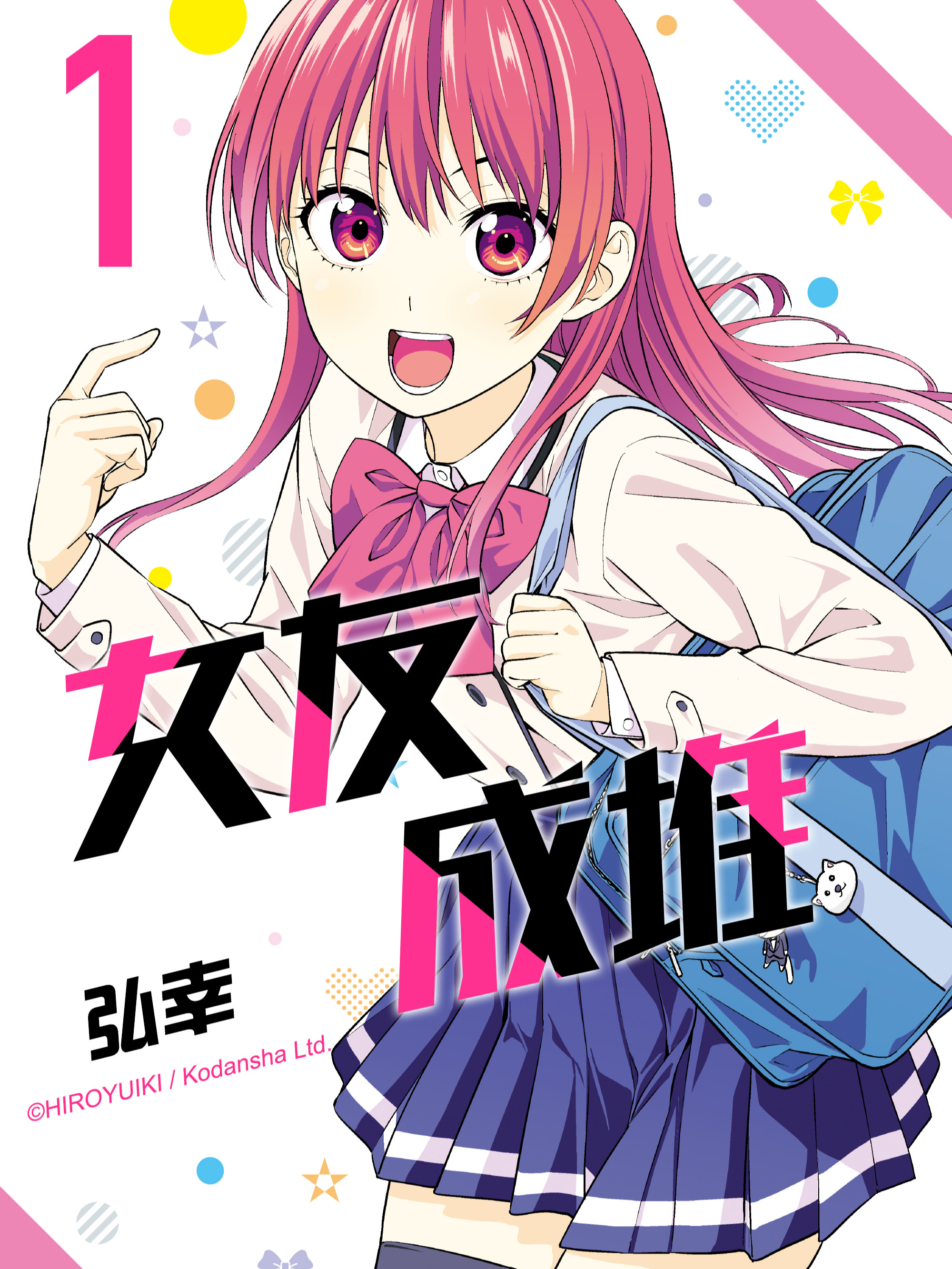 第64话1