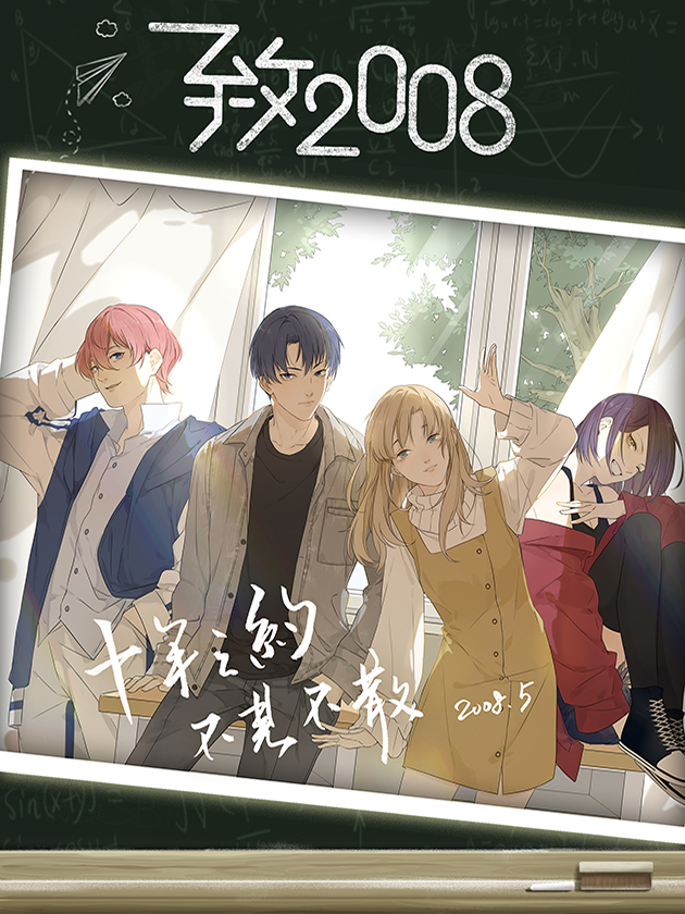 第64话0
