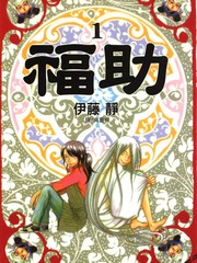 第69话0
