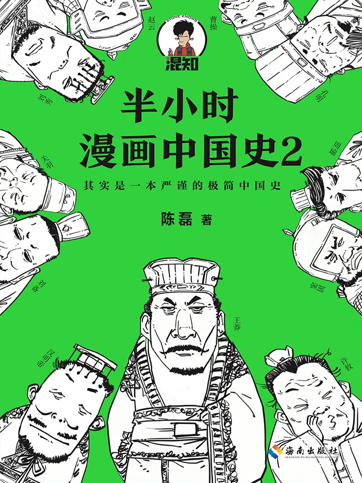 第68话1