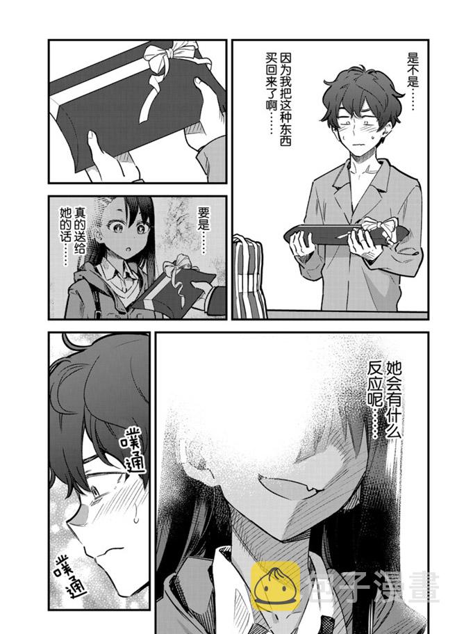 第69话4