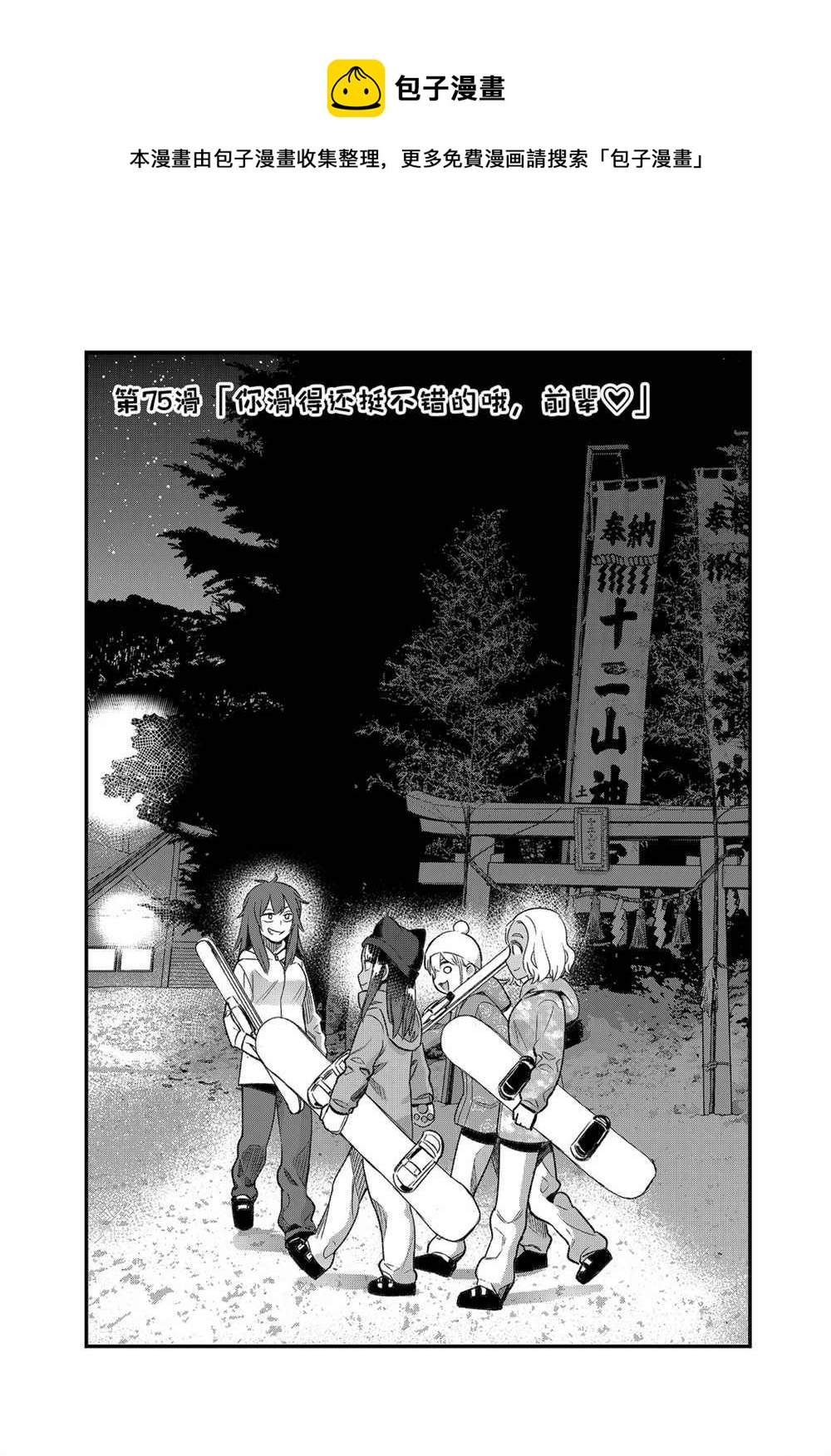 第75话0