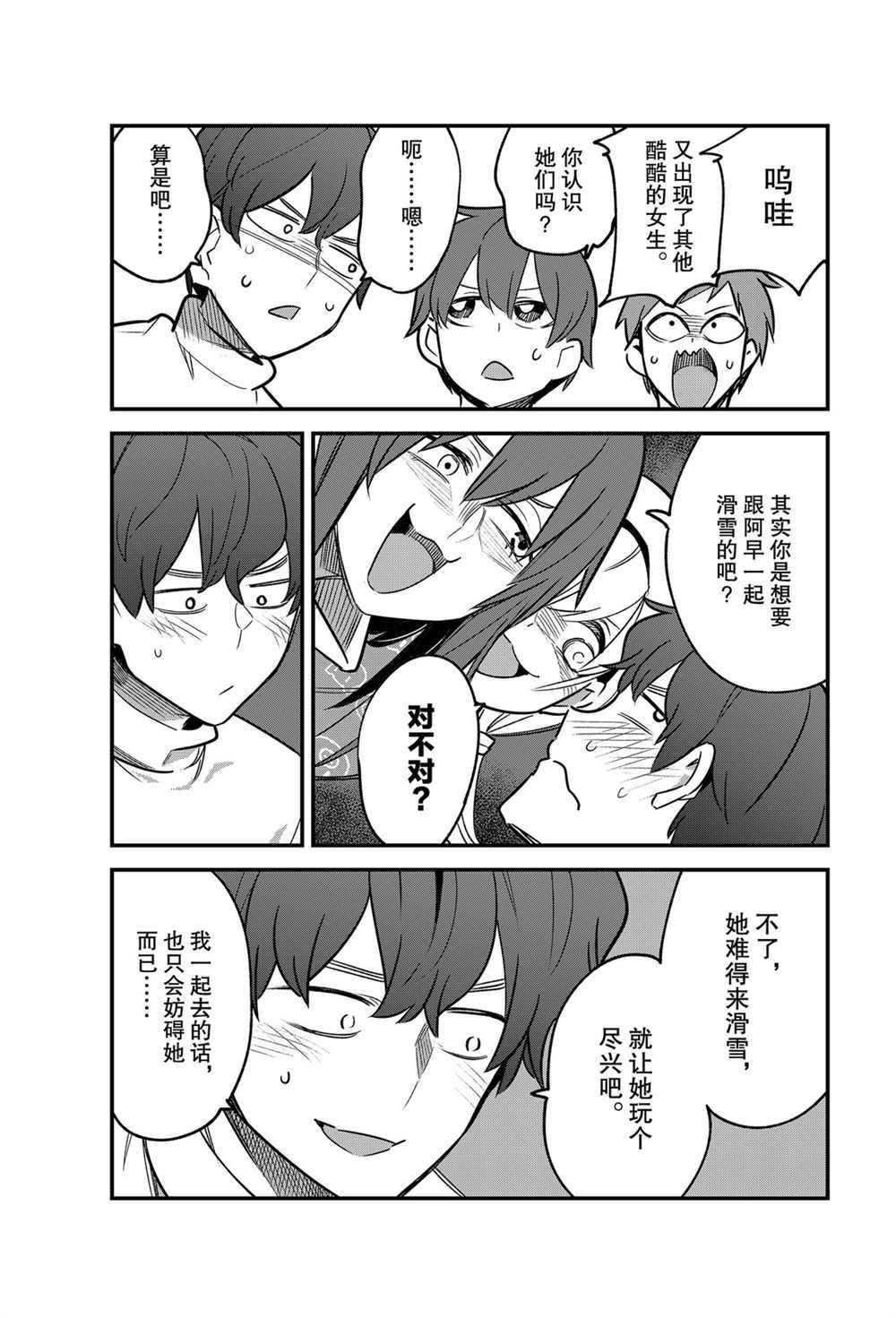 第74话0