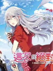 第74话4