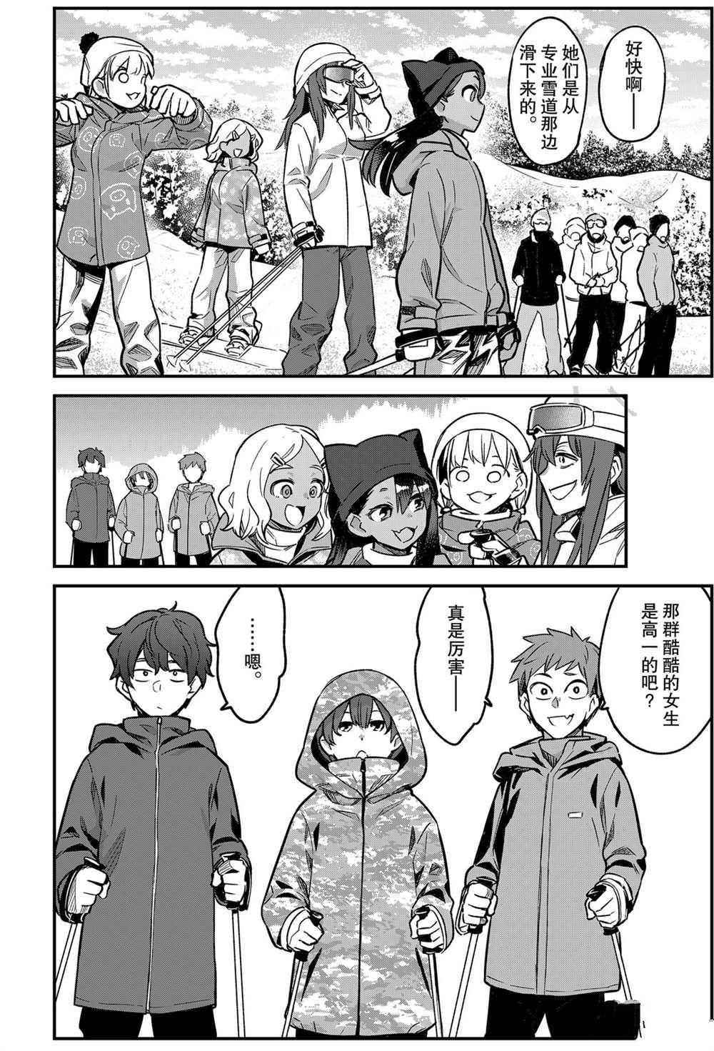 第74话1