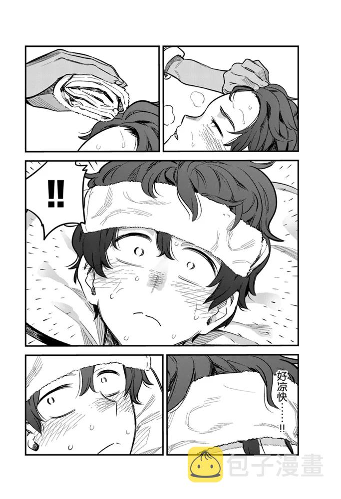 第65话1