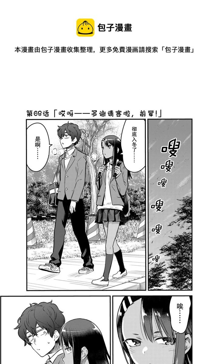 第68话0