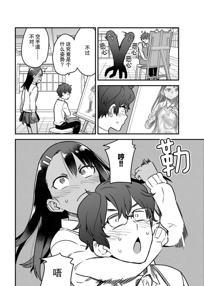 第67话1