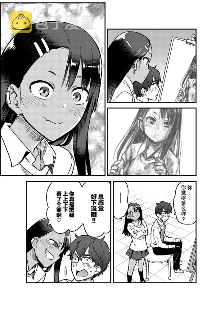 第67话0