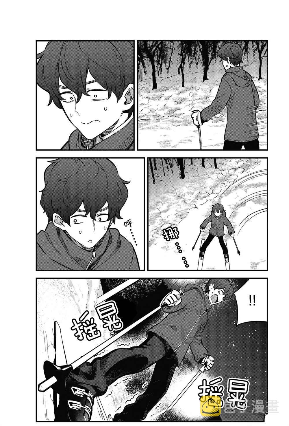 第75话2