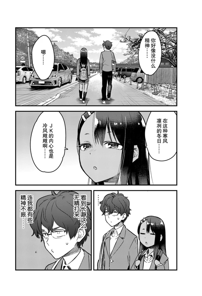 第68话1