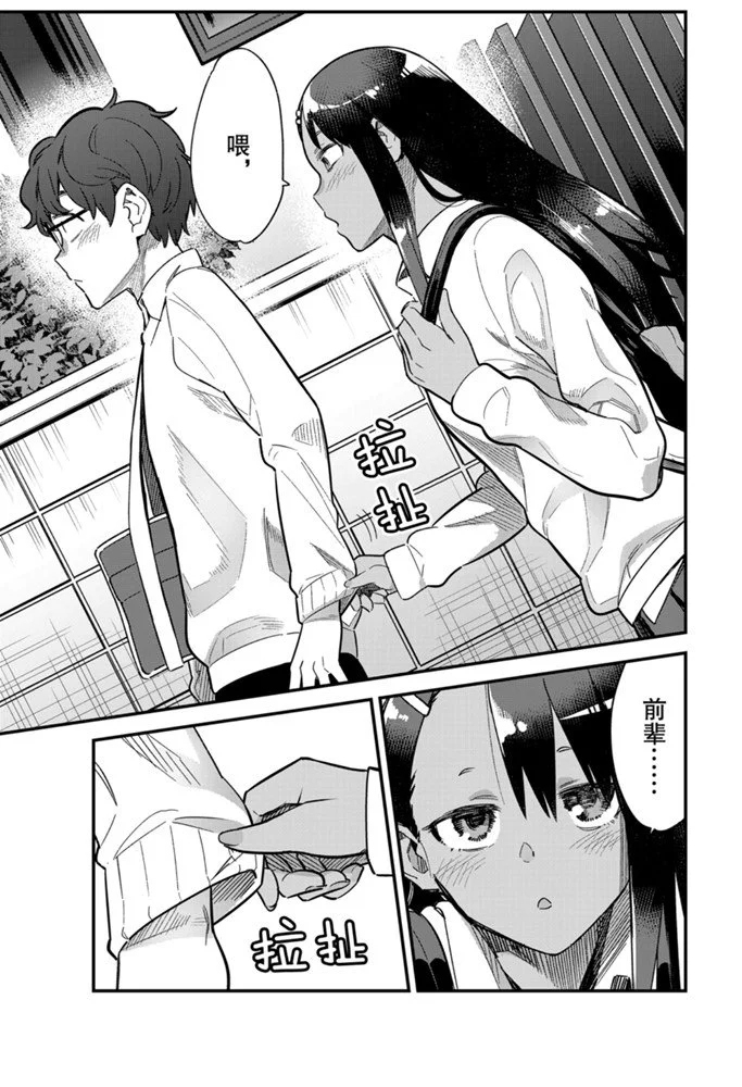 第63话4