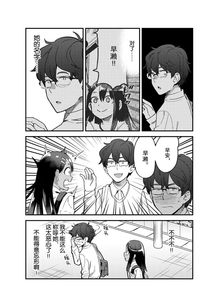 第63话2