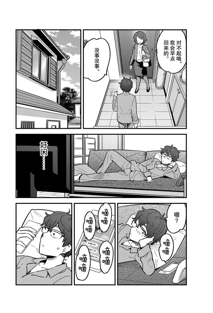 第64话1