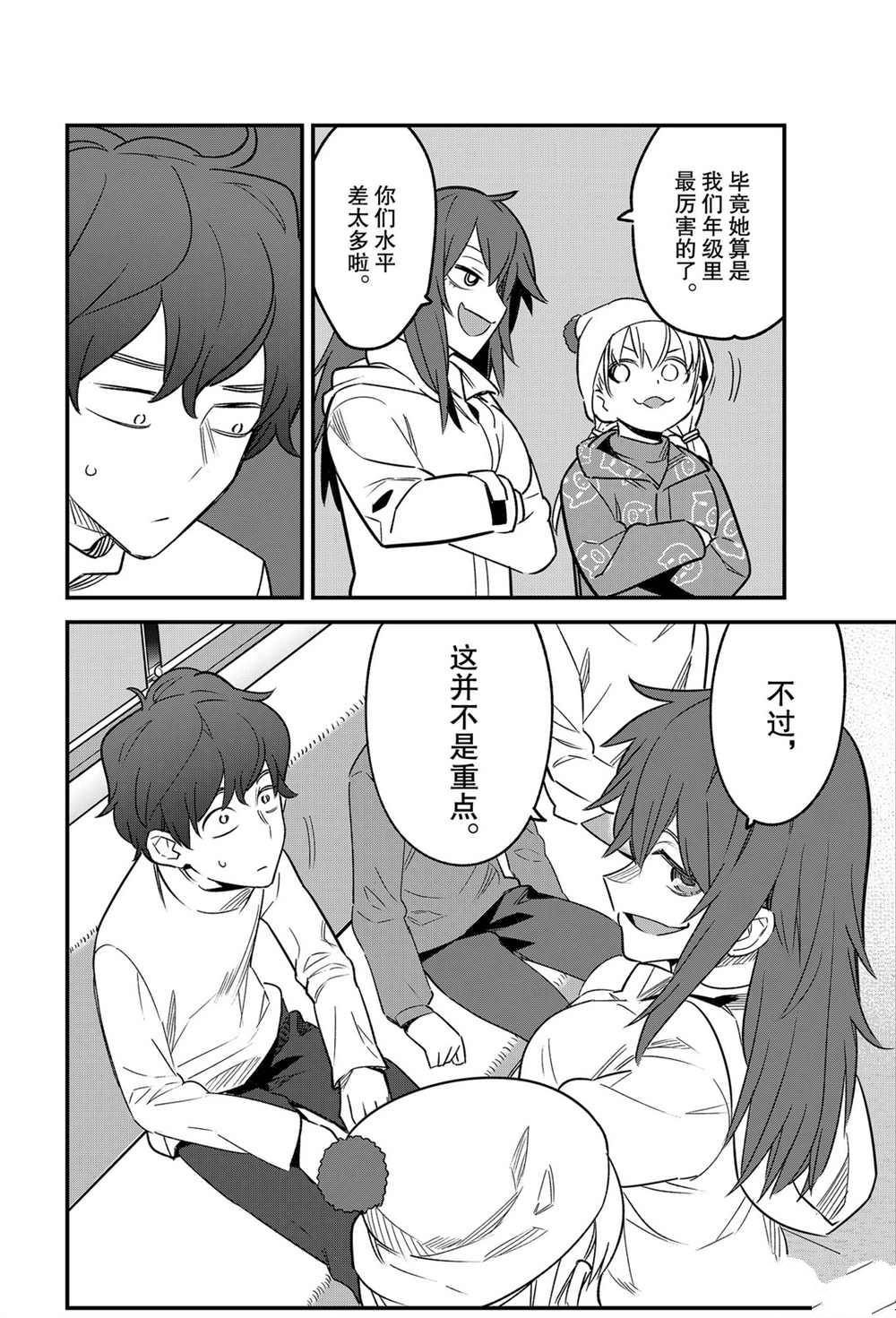第74话1