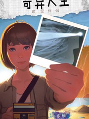 第79话3