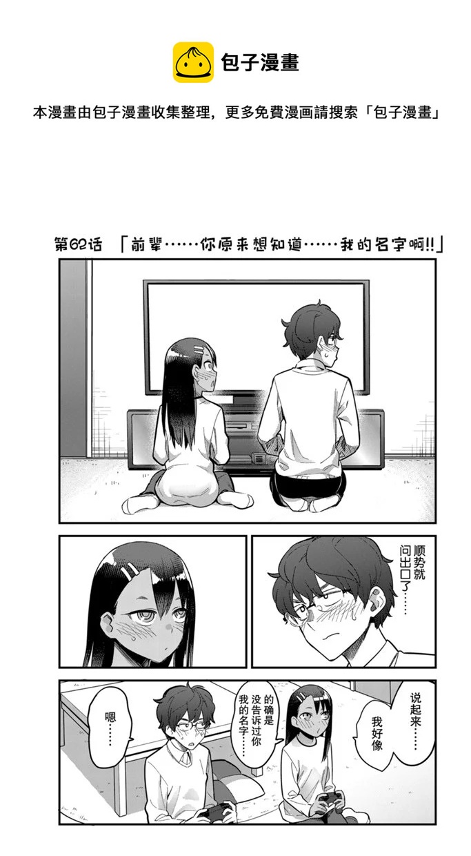 第62话0