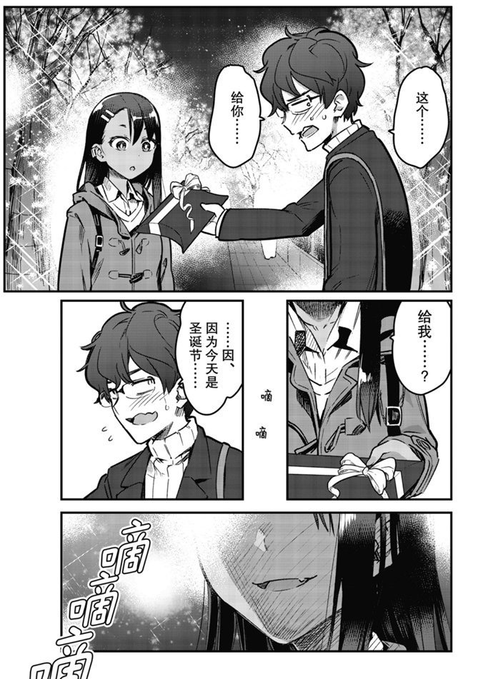 第69话2