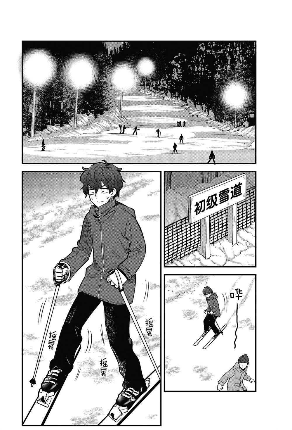 第75话1