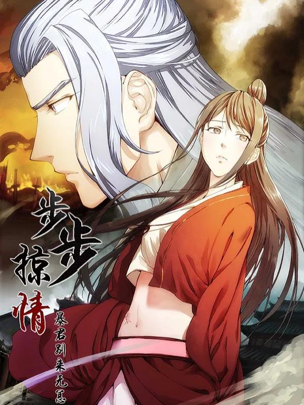 第68话2