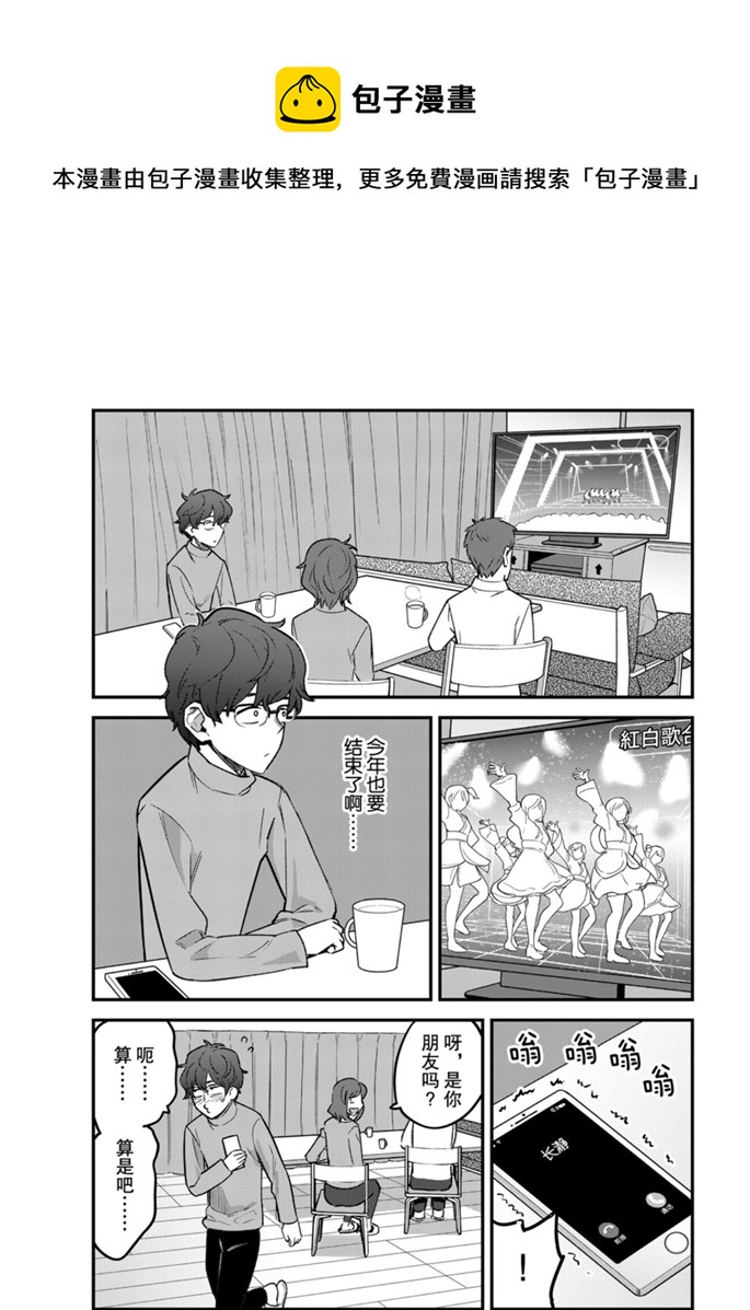 第71话0