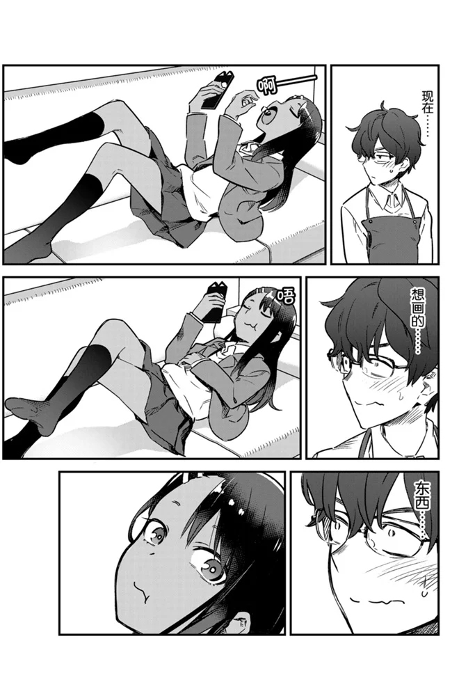 第67话2