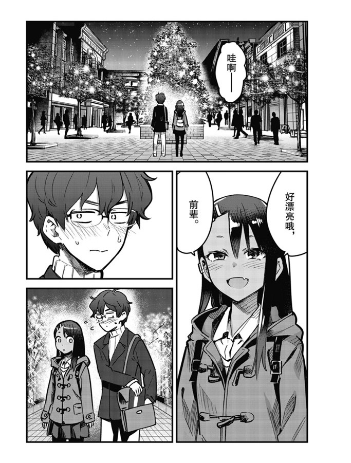 第69话1