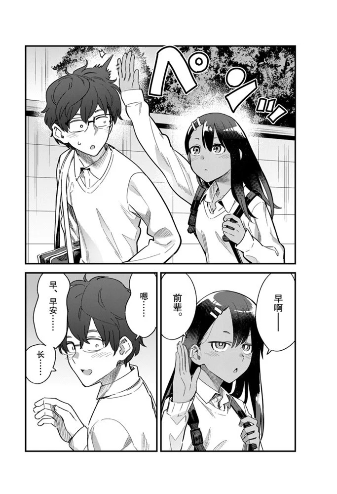 第63话1