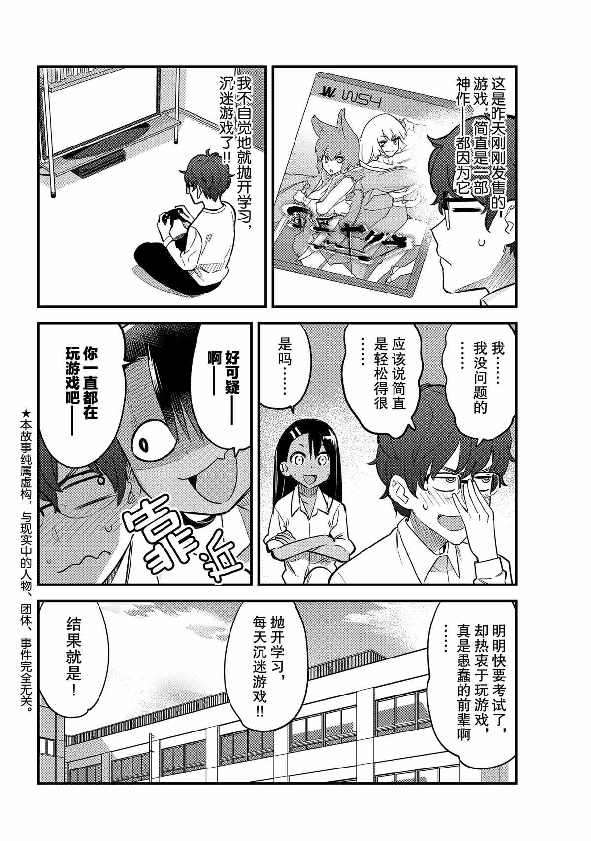特别篇1
