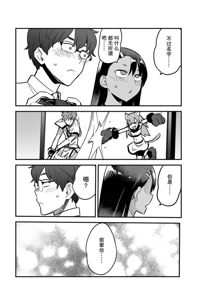 第62话1