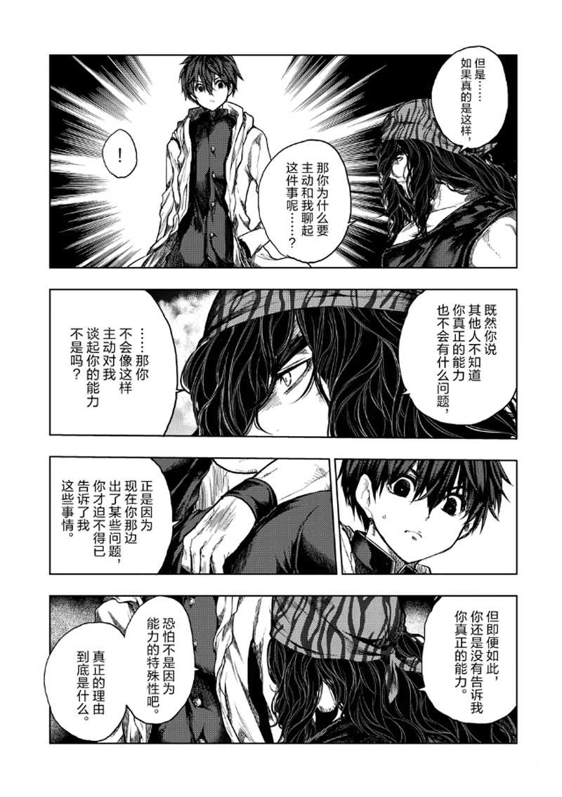 第136.2话2