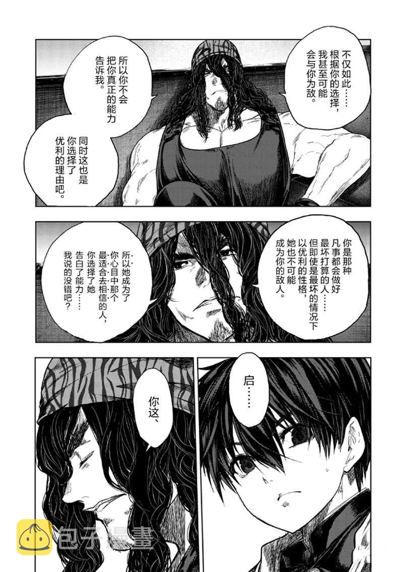 第136.2话4