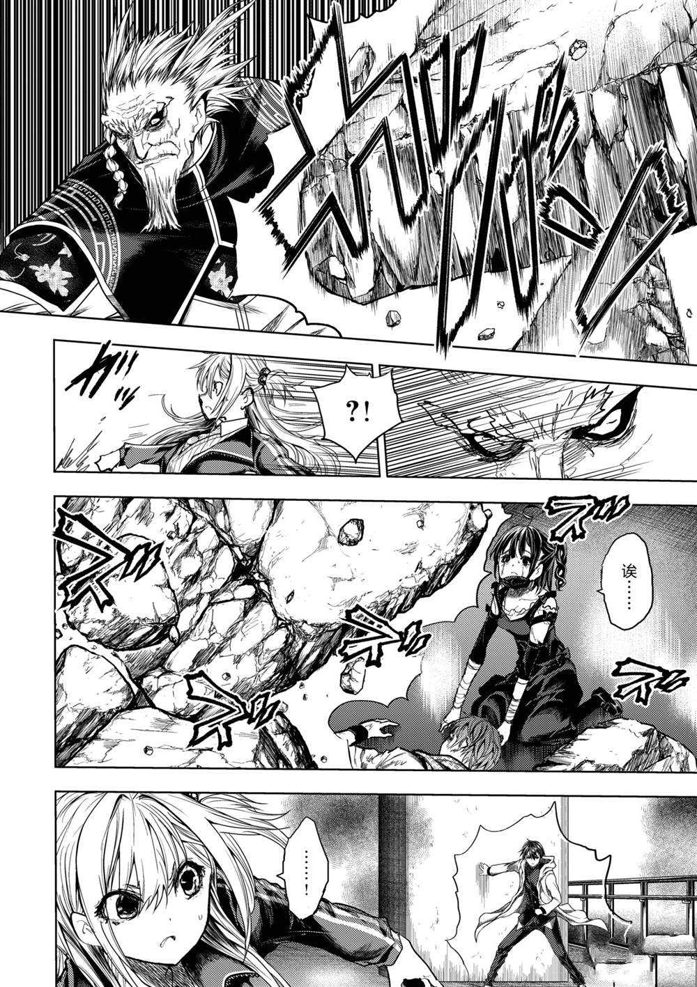 第169话3