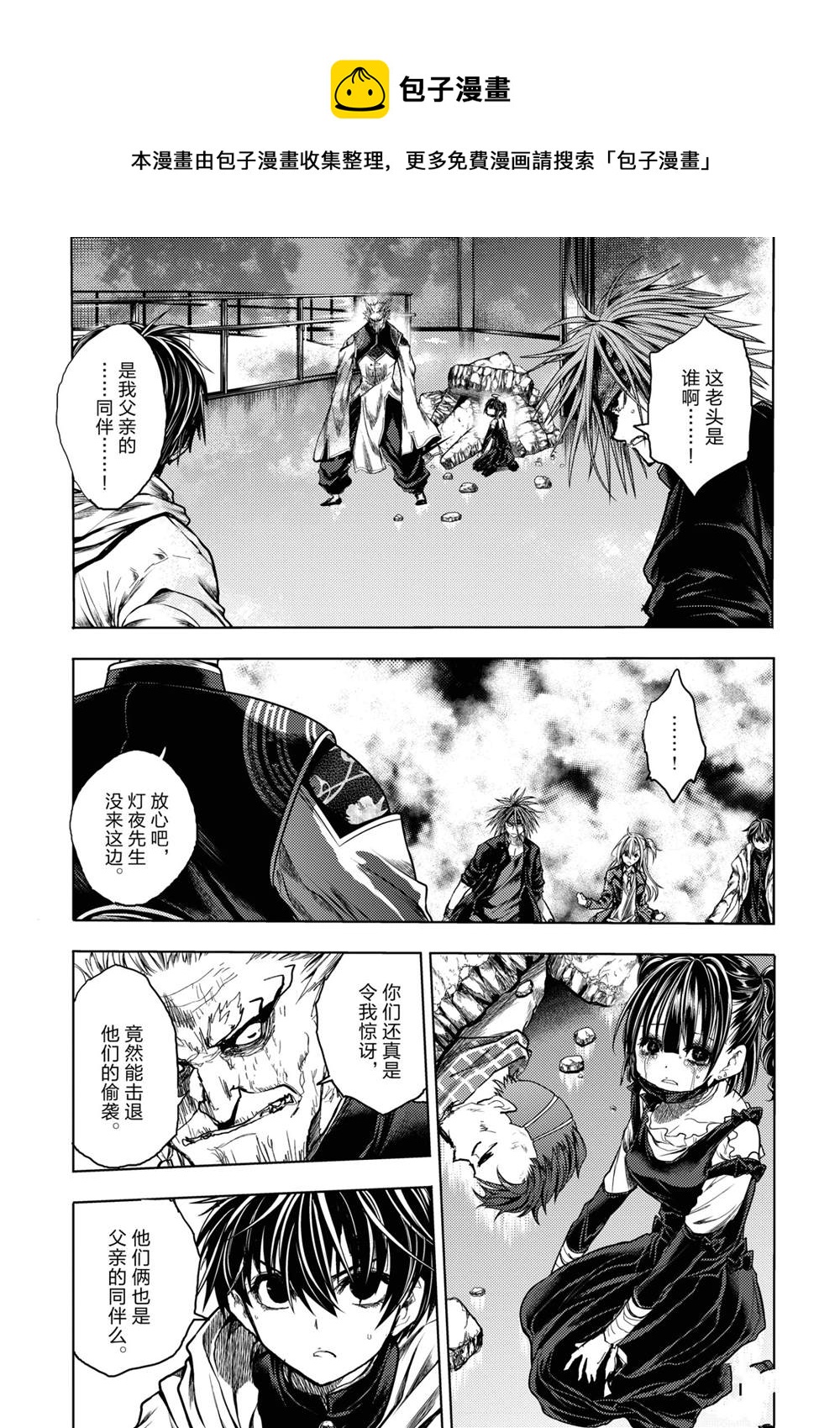 第169话0