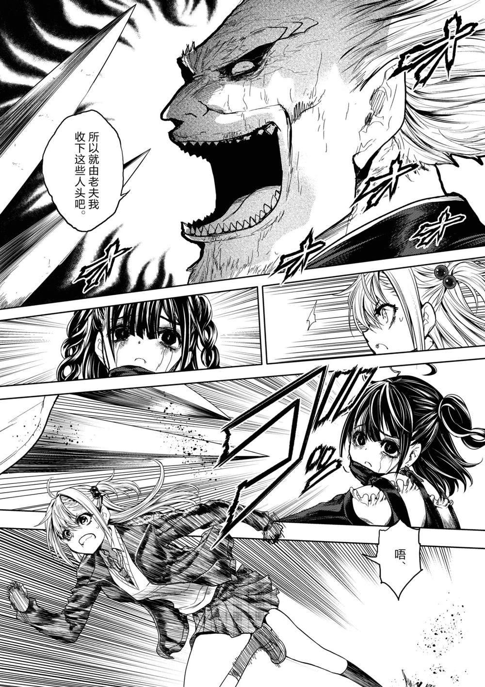 第169话2