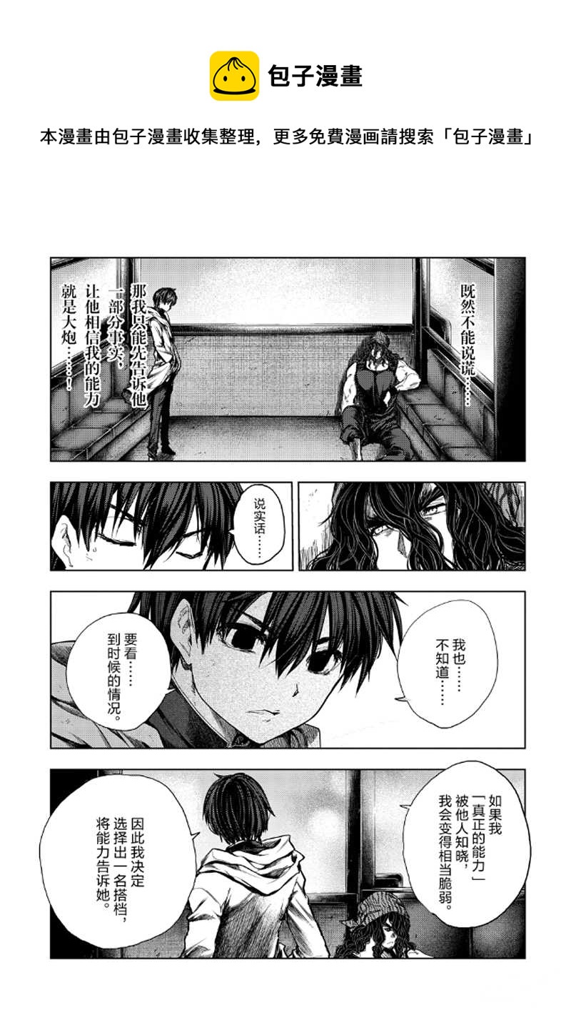 第136.2话0