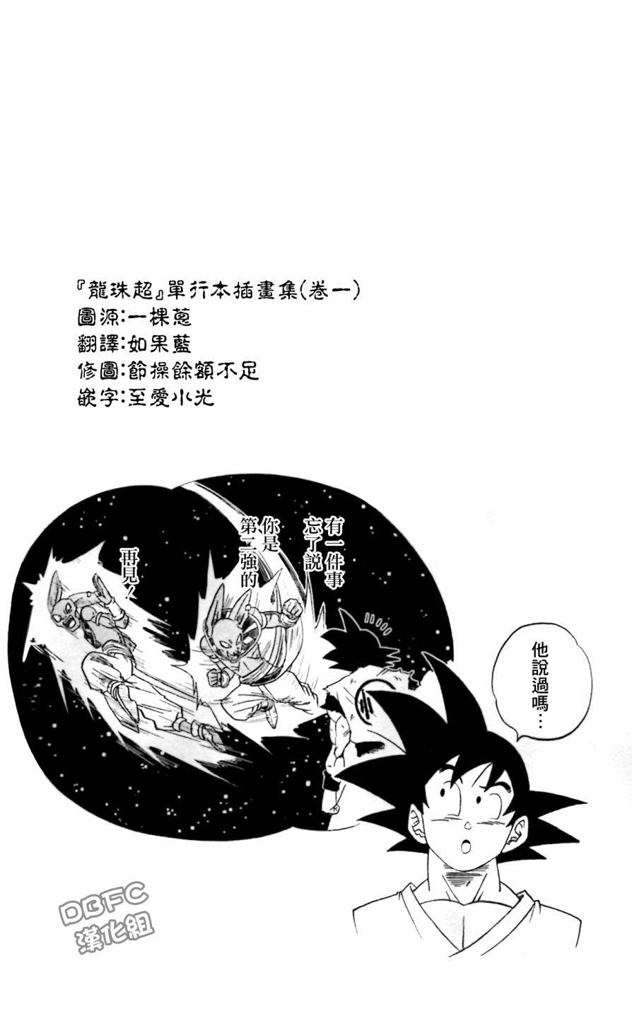 第18话4
