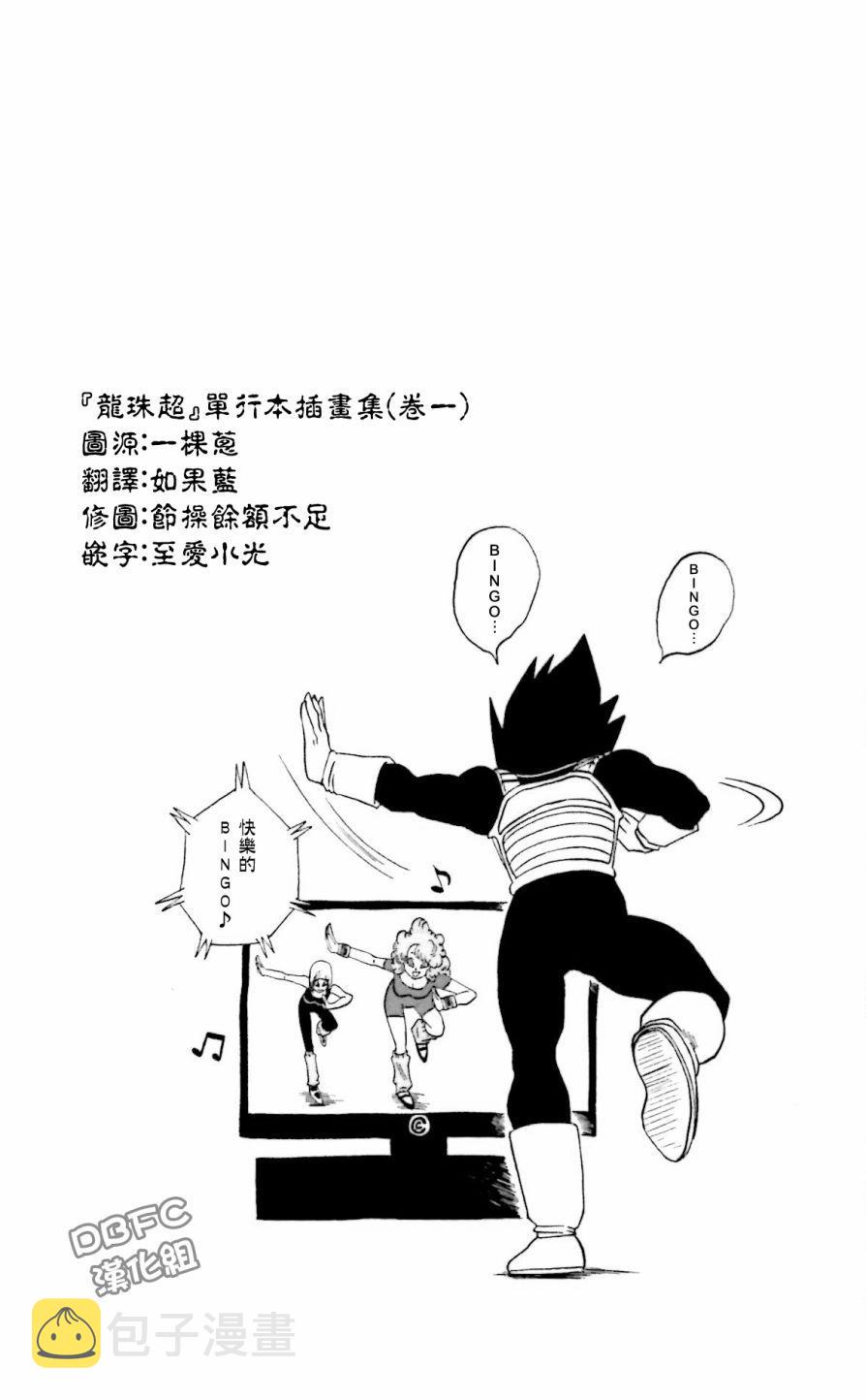 第18话1