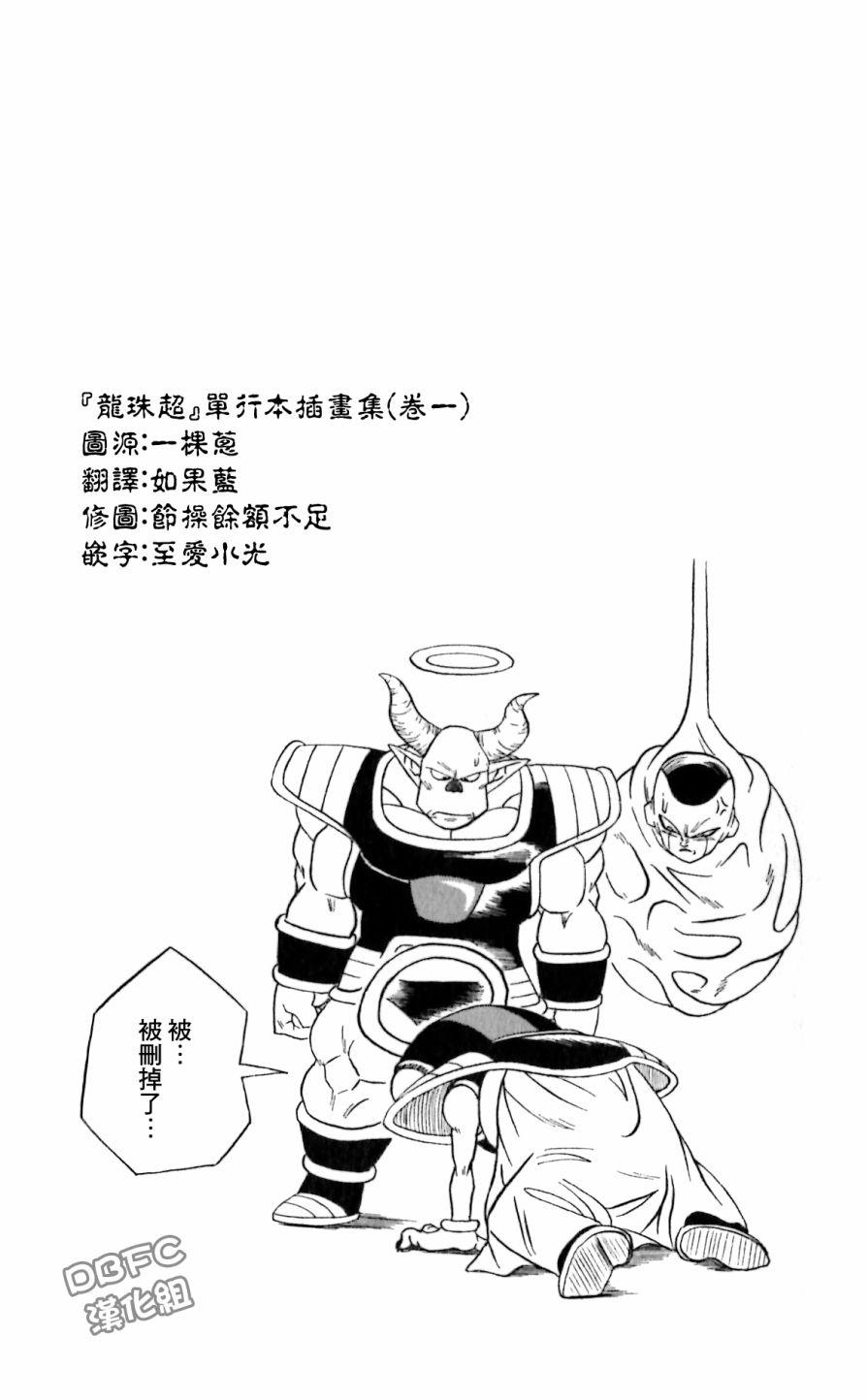 第18话3