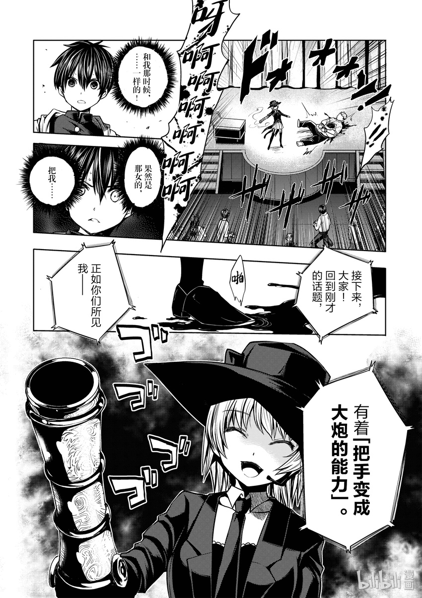 2 背景介绍1