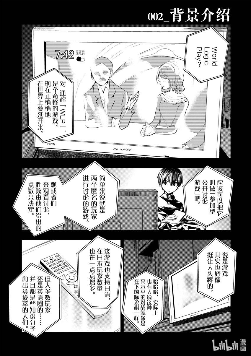2 背景介绍0