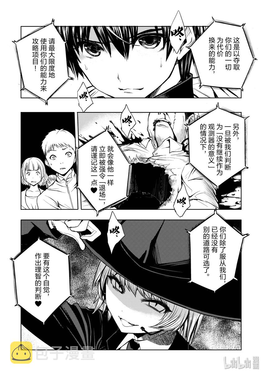 2 背景介绍3