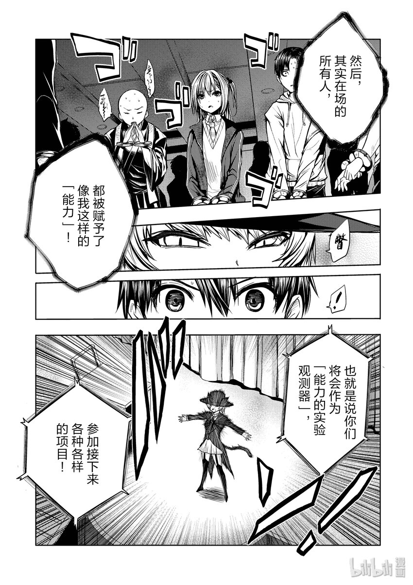 2 背景介绍2