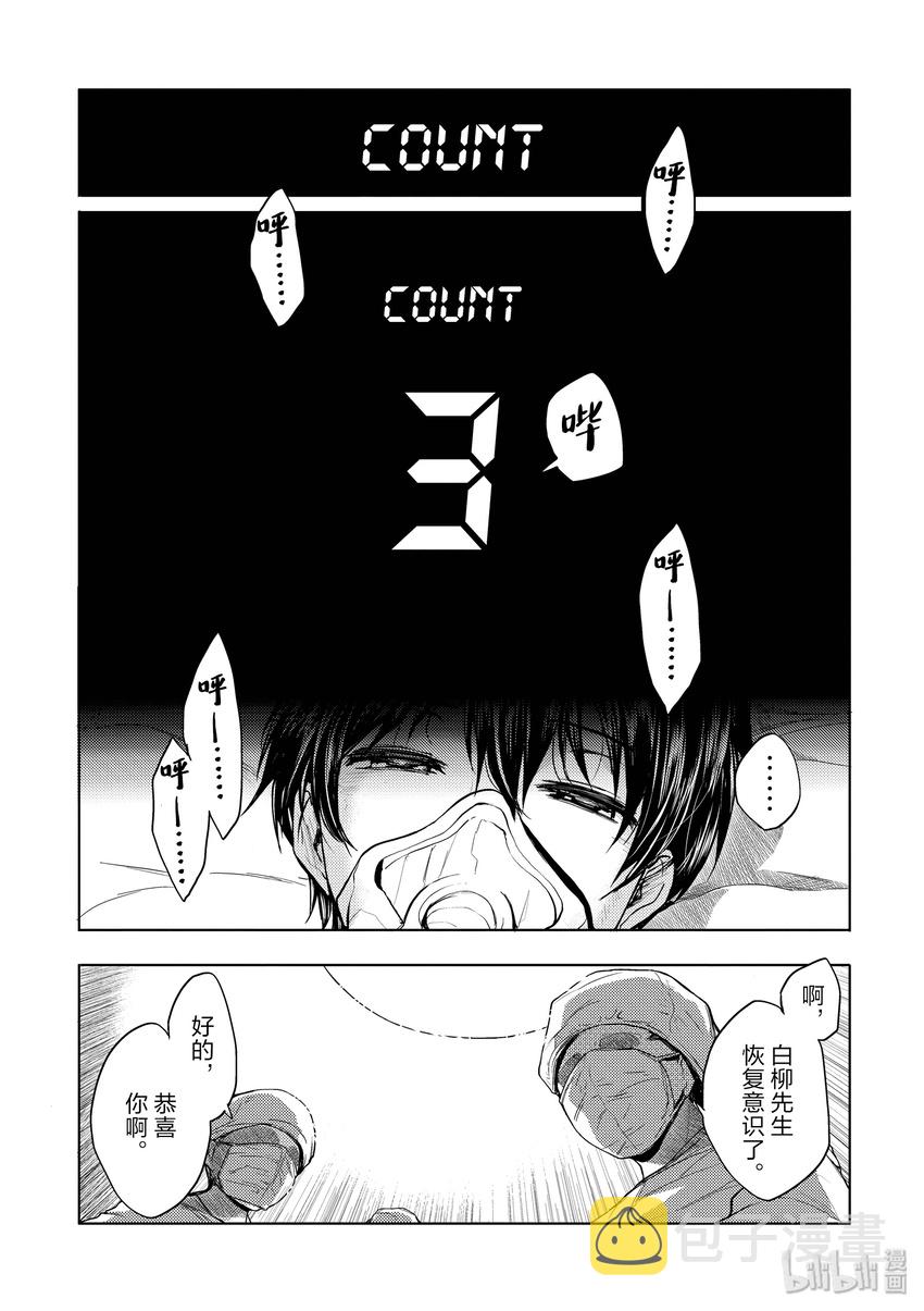 2 背景介绍2