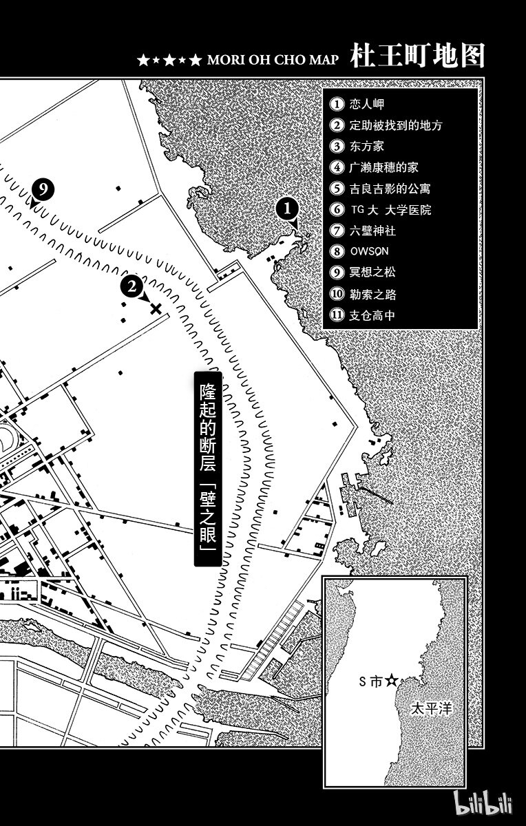 14 [佩斯利公园]与[完美天生] 其32